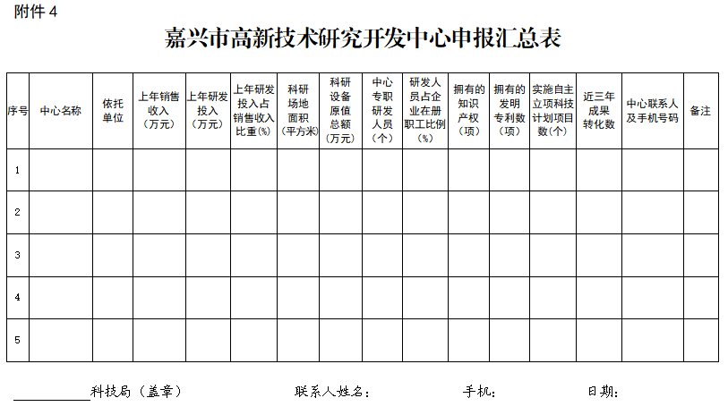 QQ截图20210628103232.png